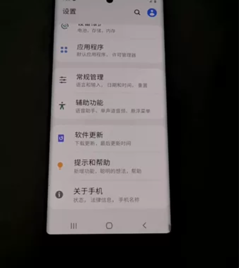 三星手机Note10 +三星手机N10 ...