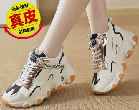 运动鞋 运动鞋鞋子鴻星而克特价真皮老爹鞋女...