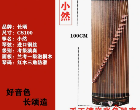 长颂古筝初学者便携式古筝[比心] 迷你儿童...