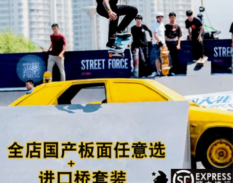 DIY 滑板 9新，一直放着的，没怎么用，...