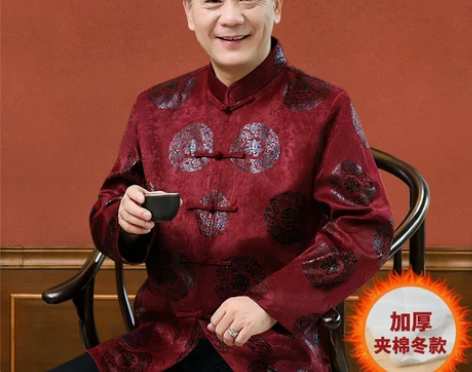 中国风男士夹克老人生日唐装祝寿春秋中老年