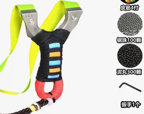 扁皮弹弓淮撑高精度新款夜宴弹弓大威力高弹力...