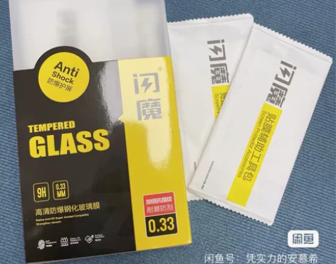 闪魔适用华为p30钢化膜mate30全屏p...