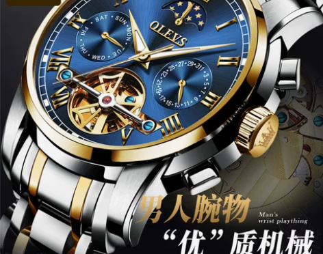 双十一预售新款瑞士正品品牌手表男士名表多功...