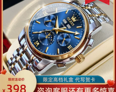 瑞士2021新款十大品牌手表男士机械表全自...