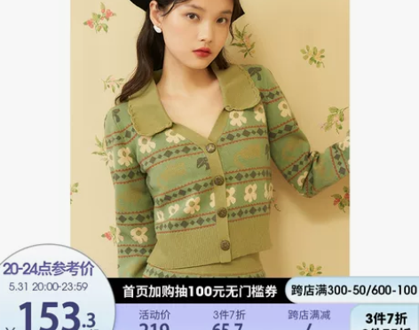 西遇短款外套女早春2022年新款港风复古印...