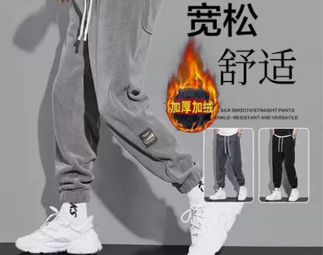 男士休闲裤秋冬款灯芯绒运动裤冬季潮流加绒加...