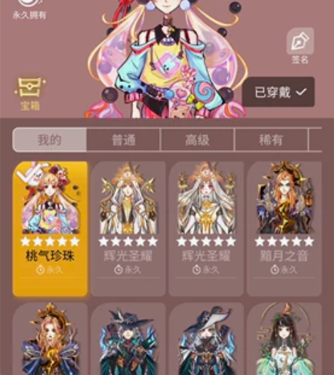 网易狼人杀ios四阶账号,一口价出。邮箱账...