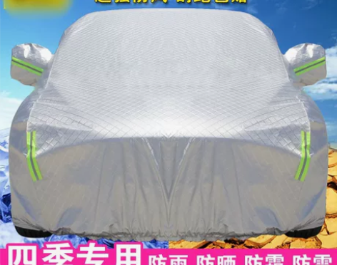 品牌四季防风,防晒,防雨,防雪车衣,带一层...