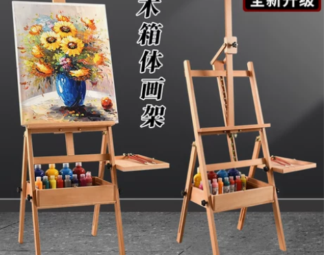 实木制画架画板素描套装支架式抽屉画架水粉