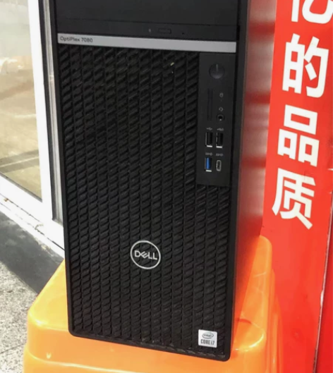 dell 7080mt 整机 原装配置 i...