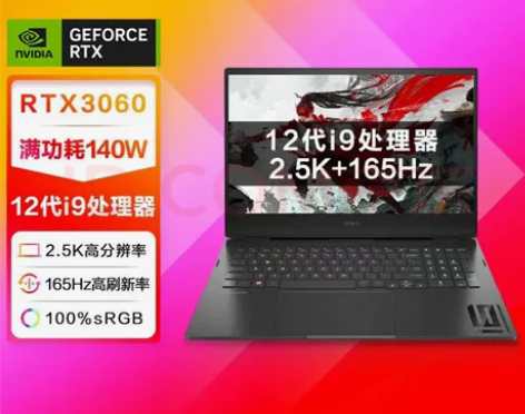 惠普(HP)暗影精灵8Pro 16.1英寸...