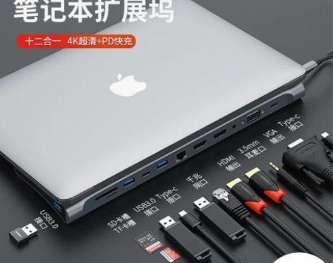 typec扩展坞底座支架笔记本电脑扩展散热...