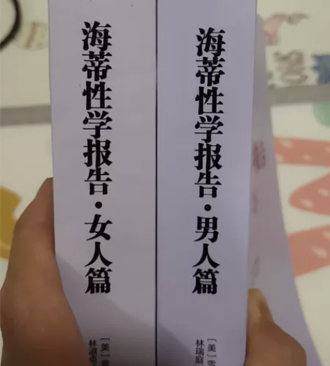 书很新,买来仅翻动几次,现不再需要,转给有...