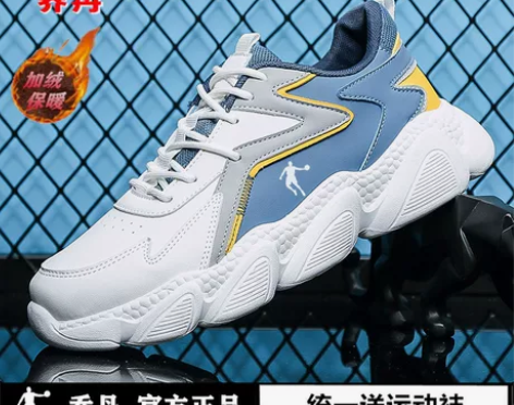 乔丹男鞋运动鞋2022冬季加绒百塔跑步鞋男...
