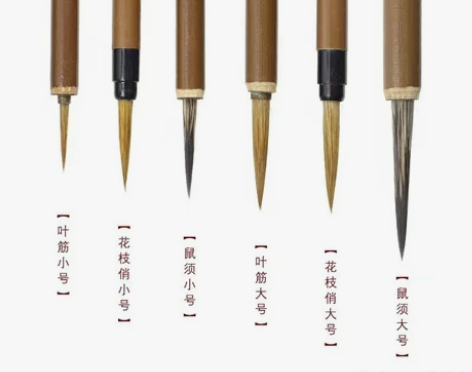 工笔画勾线笔国画白描鼠须花枝俏小叶筋笔绘画...