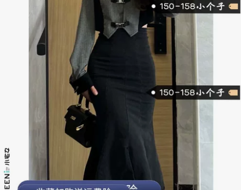 150小个子包臀鱼尾裙2022年早春季新款...