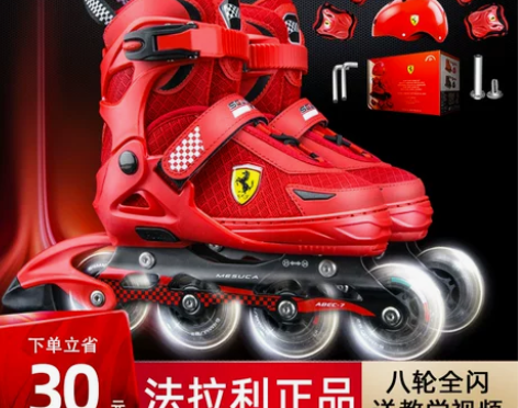 Ferrari/法拉利 直排轮 滑过两三次...