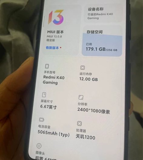 红米k40游戏增强版版 12+256 黑色...