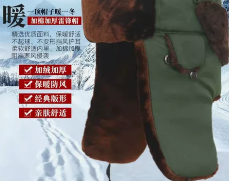 【全新低价】雷锋帽男冬季新款保安棉帽东北棉...