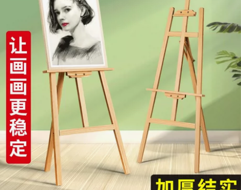 画架美术生专用素描画板画架子画画具套装专用...