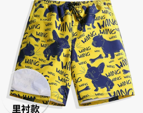 沙滩裤男速干游泳裤套装情侣泳衣夏季短裤可下...