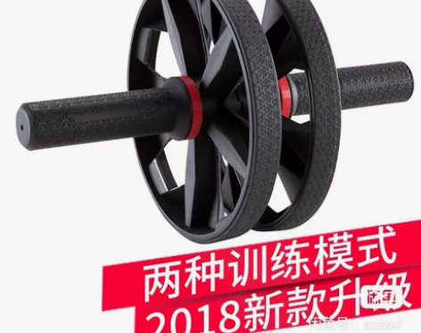 迪卡侬健腹轮腹肌轮健身轮男女士家用健身初学...