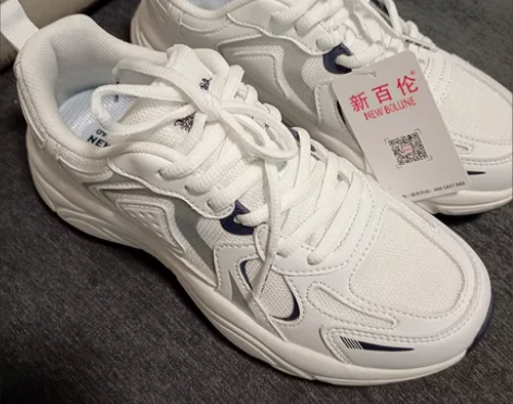 新百伦休闲鞋,试穿过一次,脚型不适合,原价...
