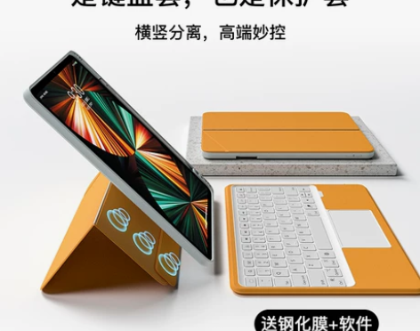 iPad mini6 触控一体 eissc...