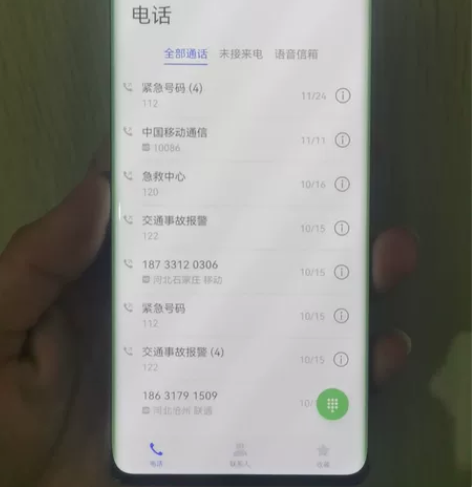 华为mate40pro4g国行8+256，...