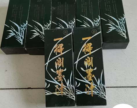 二十八年前给孩子买的一得阁墨水,让他练大字...