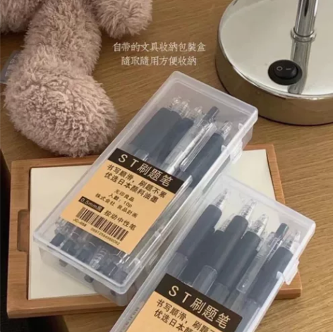 【9.5包邮10支】无印良品ST刷题笔黑色...