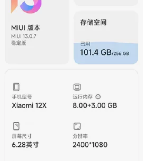 小米12x手机 8+256, 99新, 在...