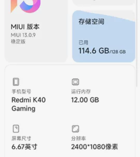 k40游戏增强版 12128，屏幕完好，边...