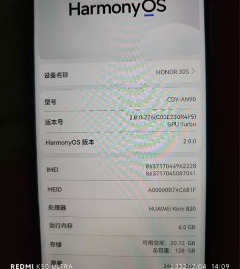 荣耀30s.手机,6+128,99新成色,...