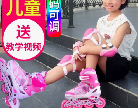捷豹溜冰鞋儿童全套装闪光轮滑鞋初学旱冰鞋可...