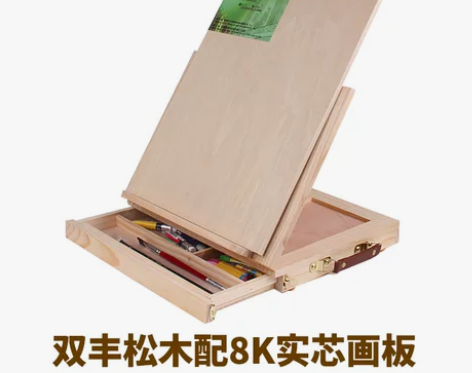 蒙玛特画板画架套装实木制小型儿童水彩写生双...