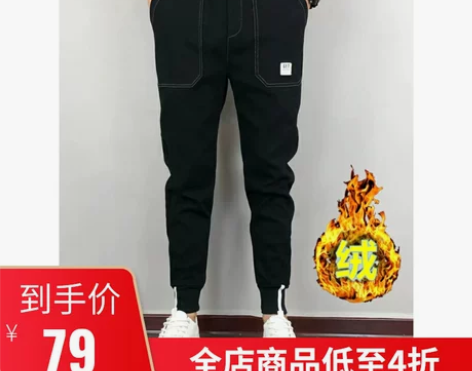 秋冬裤子男韩版修身显瘦网红休闲工装韩版潮流