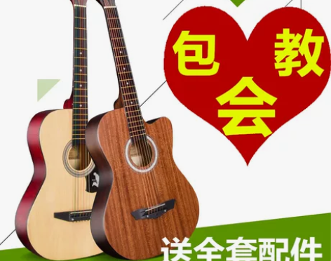 正品民谣木吉他初学者38寸41吉他学生新手...