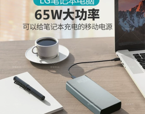 65w lg gram超级快充15闪充款充...