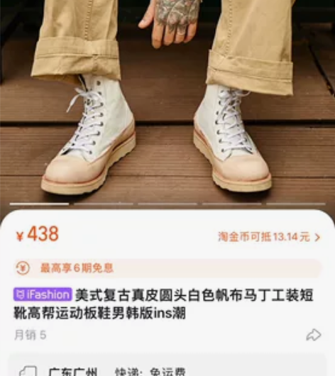 古着堂 美式复古真皮圆头白色帆布马丁工装短...