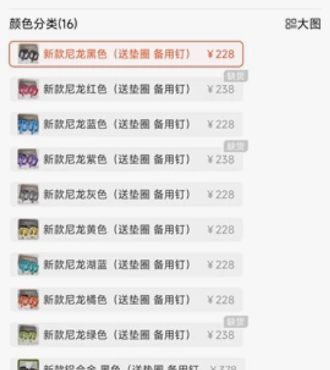 特价处理! 5050脚踏 无断轴,微框量 ...