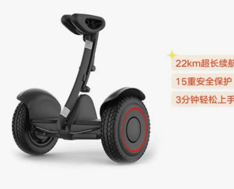 九号平衡车燃动版 定制版Ninebot 智...