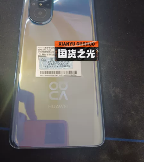 华为Nova 9 SE 8+128G 今年...