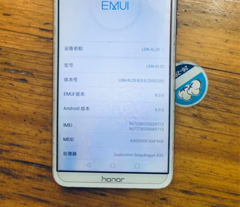 华为畅享8 464g 成色:自定义85新...