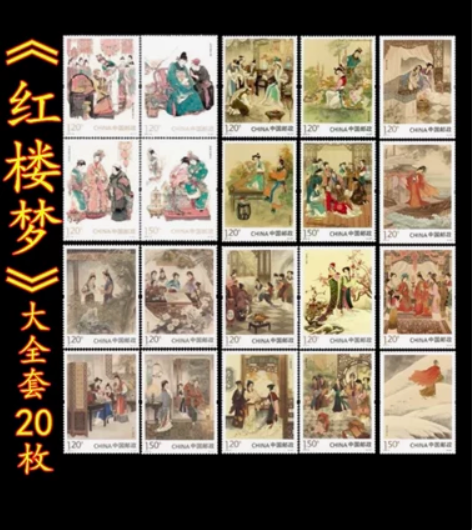 【满28元包邮】中国古典文学名著 四大名著...
