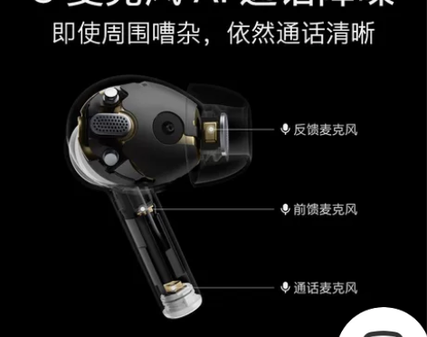 一加BUDsZ2无线耳机 白色 无任何质...