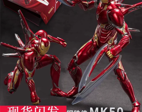 现货中动钢铁侠mk50手办模型漫威复仇者联...