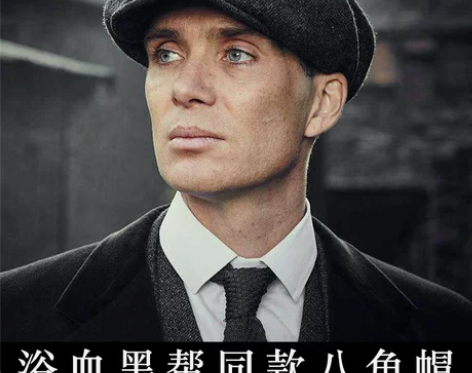 画家帽男贝雷帽ins八角帽浴血黑帮帽子剃刀...