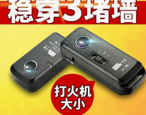品色for佳能80D 5D3 5D2 70...